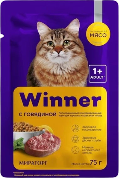 Влажный корм для кошек Мираторг Winner Meat для взрослых кошек всех пород с говядиной в соусе - фото