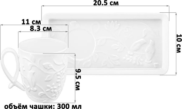 Кружка с блюдцем Elan Gallery Птички на ветке / 540936