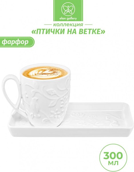Кружка с блюдцем Elan Gallery Птички на ветке / 540936