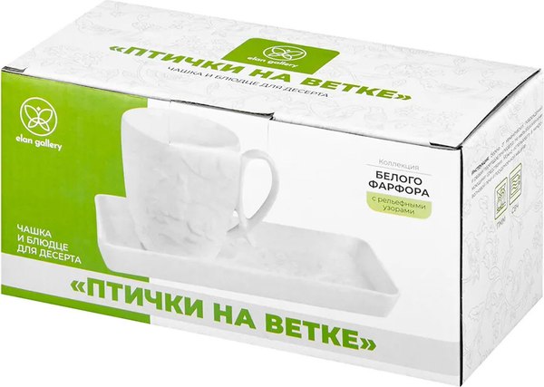 Кружка с блюдцем Elan Gallery Птички на ветке / 540936