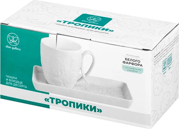 Кружка с блюдцем Elan Gallery Тропики / 540938