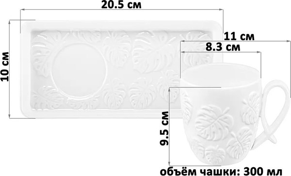 Кружка с блюдцем Elan Gallery Тропики / 540938