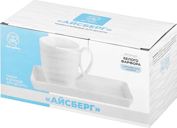 Кружка с блюдцем Elan Gallery Айсберг волны / 540939