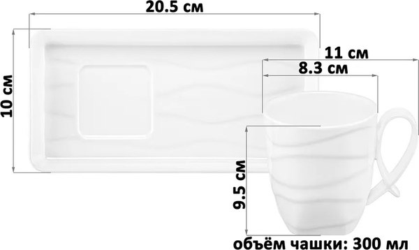 Кружка с блюдцем Elan Gallery Айсберг волны / 540939