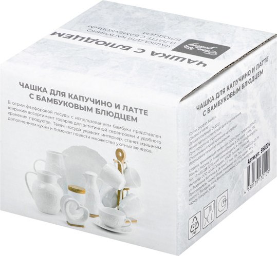 Чашка с блюдцем Elan Gallery Айсберг / 950224950224