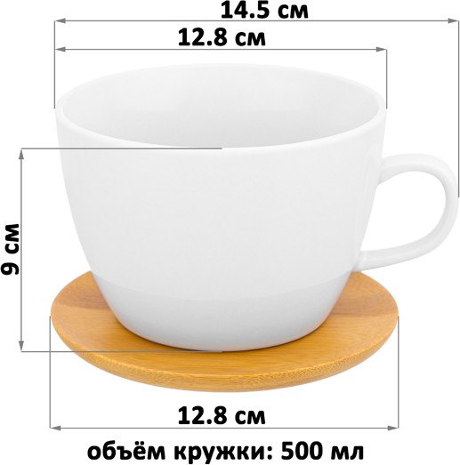 Чашка с блюдцем Elan Gallery Айсберг / 950224950224