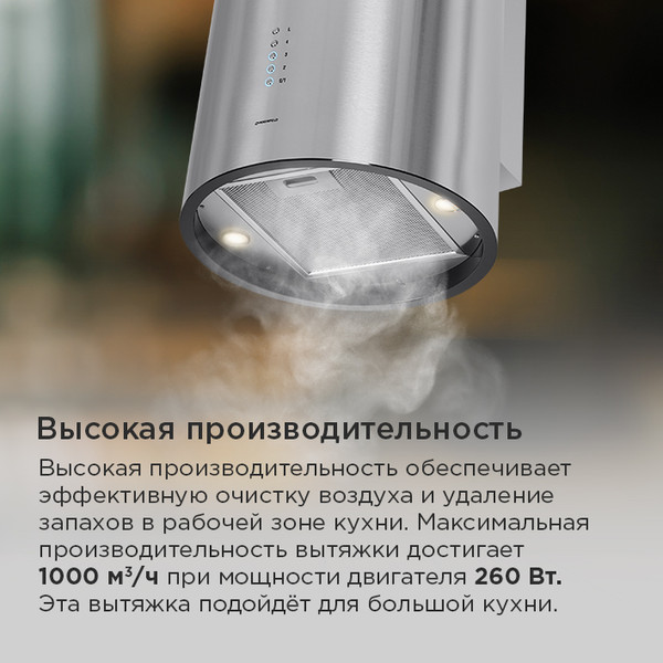 Вытяжка коробчатая Maunfeld Lee Wall 39 Long