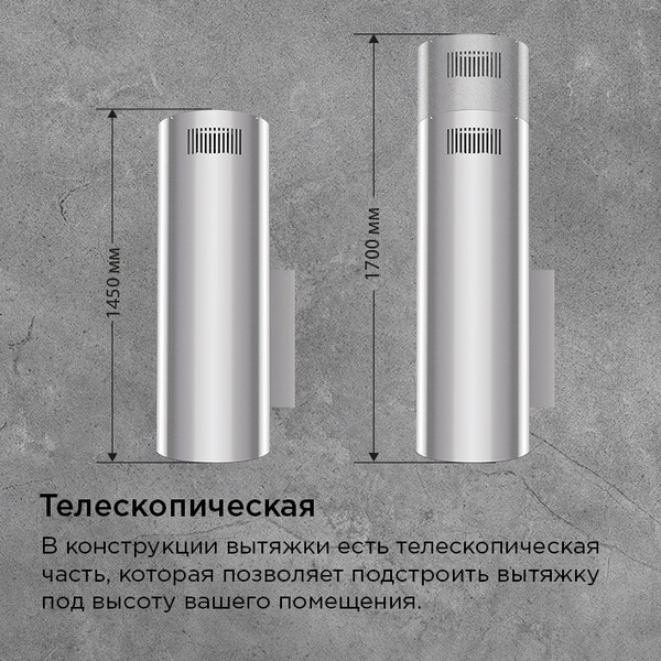 Вытяжка коробчатая Maunfeld Lee Wall 39 Long