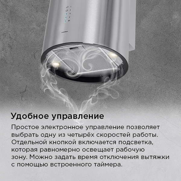 Вытяжка коробчатая Maunfeld Lee Wall 39 Long