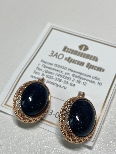 Серьги Wolves Авантюрин 1444