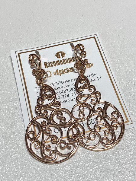 Серьги Wolves Дары Венеры 1464