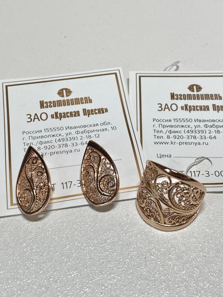 Кольцо Wolves Дерево Жизни 1470