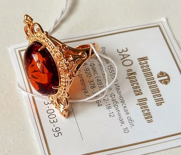 Кольцо Wolves Царский подарок Янтарь 1475