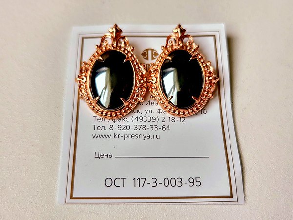 Серьги Wolves Царский подарок Гематит 1480