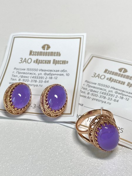 Кольцо Wolves Аметист 1501