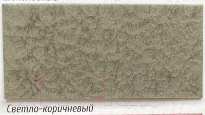 Эмаль Euroclass Молотковая