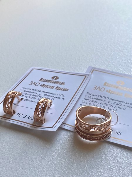 Кольцо Wolves Линия 1535