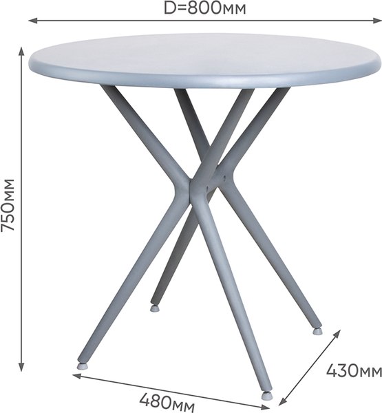 Стол пластиковый GreenTerra Teori Т8 (серый)