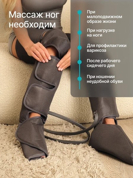 Массажер электронный CleverCare Air Press / CC-199AP 