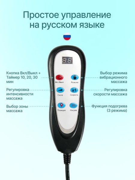 Массажная накидка CleverCare Silver Cloud / CC-100SC