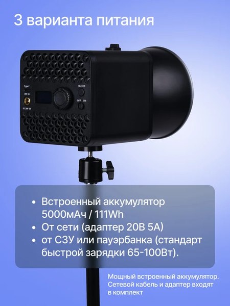 Осветитель студийный RayLab RL-100BI