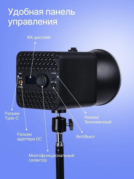 Осветитель студийный RayLab RL-100BI
