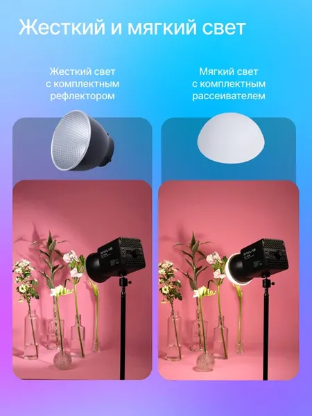 Осветитель студийный RayLab RL-100RGB