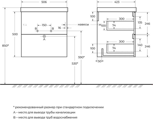 Тумба под умывальник BelBagno DUE-500-2C-SO-GM-P