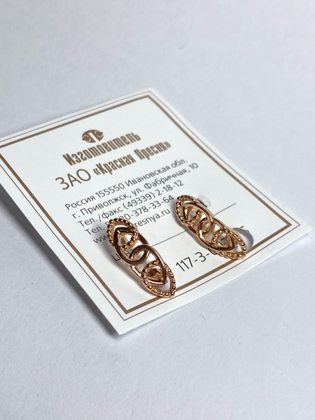 Серьги Wolves Вечная любовь 1618