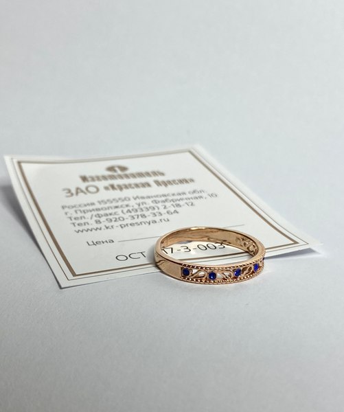 Кольцо Wolves Анютины глазки 1662