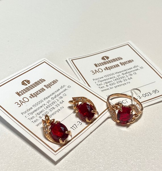 Кольцо Wolves Зимняя Вишня 1672