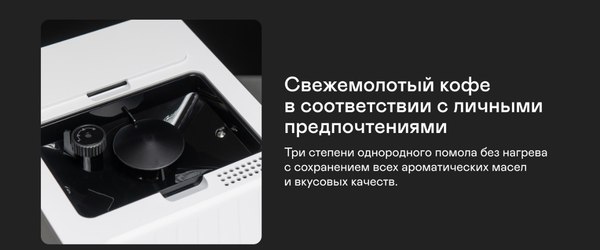 Кофемашина Garlyn L500