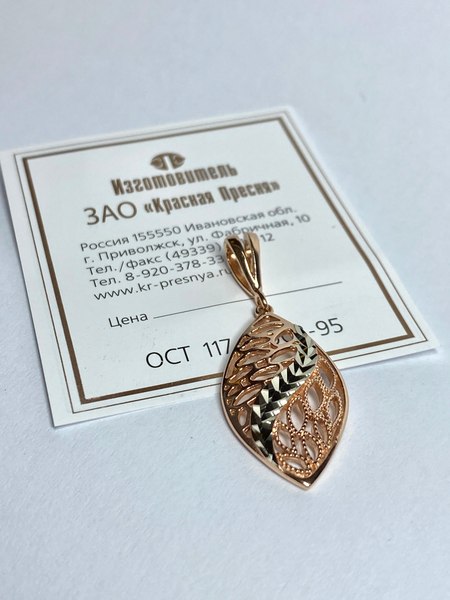 Подвеска Wolves Линия жизни 1713