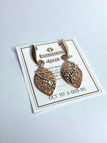 Серьги Wolves Линия жизни 1714