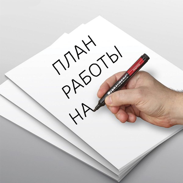 Маркер перманентный Brauberg Contract / 150465