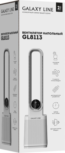 Вентилятор Galaxy Line GL 8113 (белый)