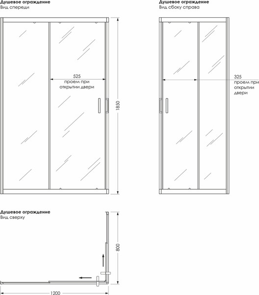 Душевой уголок МетаКам City Trend Pro Grey 120x80x185
