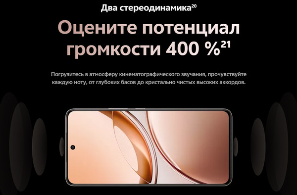 Смартфон Vivo V50 Lite 8GB/256GB