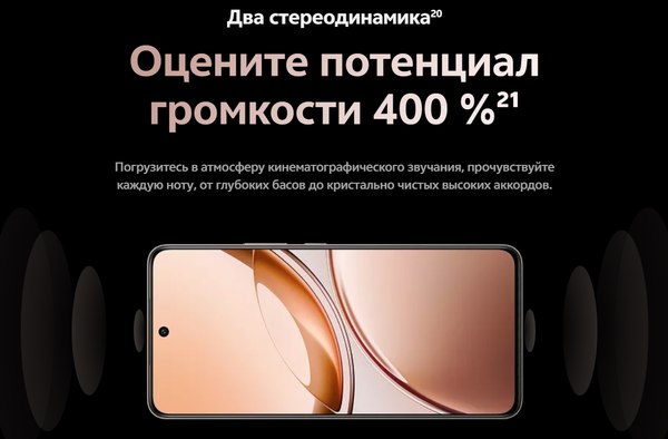 Смартфон Vivo V50 Lite 8GB/256GB
