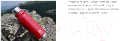 Термос для напитков Арктика 106-1600