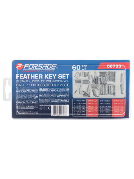 Набор шпонок Forsage F-06793