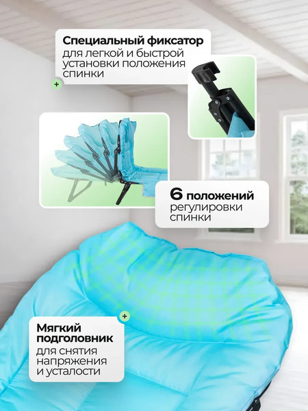 Складной шезлонг WMC Tools WMC-FG-HY-8008LB