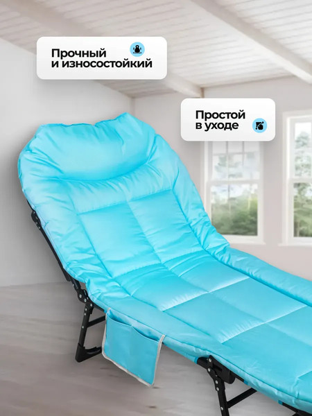 Складной шезлонг WMC Tools WMC-FG-HY-8008LB