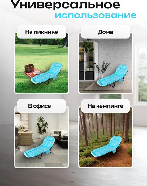 Складной шезлонг WMC Tools WMC-FG-HY-8008LB