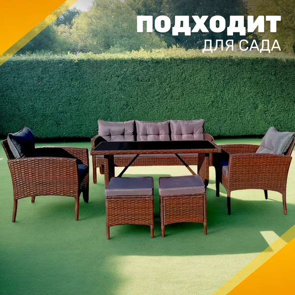 Комплект садовой мебели Sundays XS-SFS088