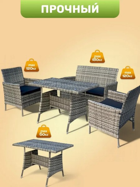 Комплект садовой мебели Sundays XS-RTS011C