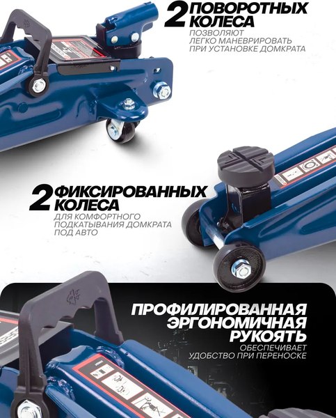 Подкатной домкрат Forsage F-TH22005CB