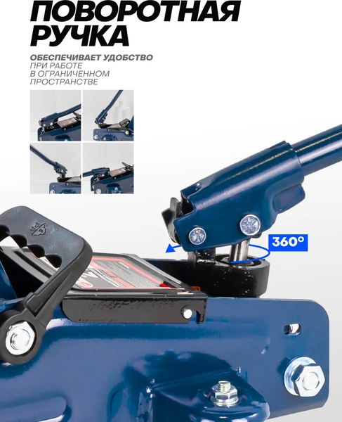 Подкатной домкрат Forsage F-TH22005CB