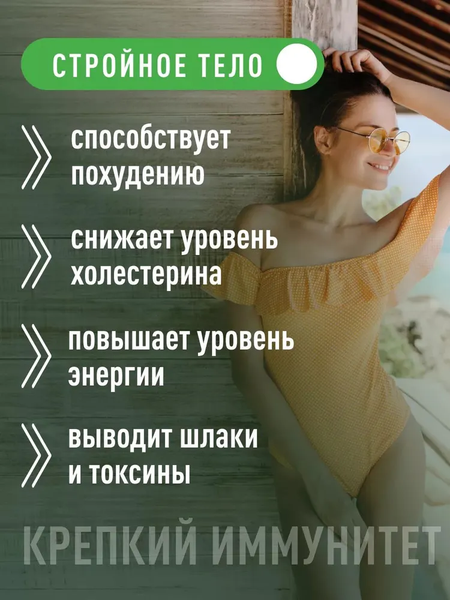 Комплексная пищевая добавка LifeON Хлорелла + спирулина