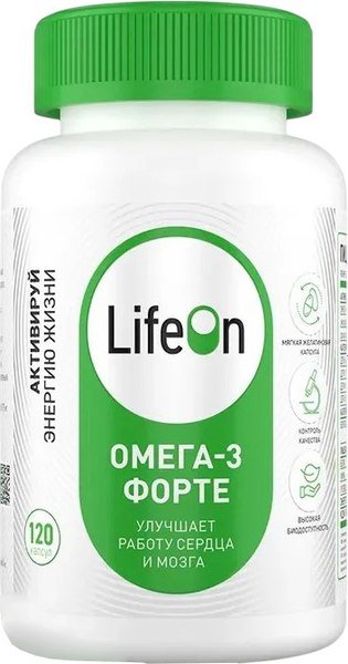 Жирные кислоты LifeON Omega 3 Высокой концентрации - фото